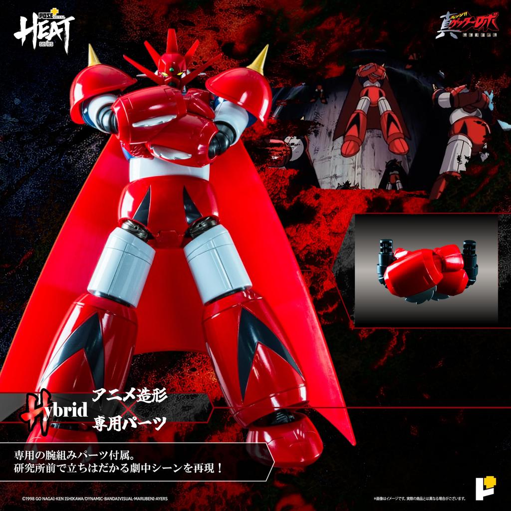 METAL HEAT Series Shin Getter Robo Getter The Last Day of the World Approximately 220mm Action Figure POSE+ Dragon Ver. Tall, Non-scale Die-cast,