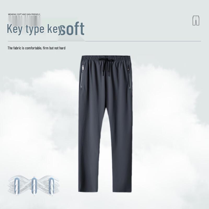 Men's High-Stretch Straight-Leg Casual Trousers