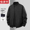 Hengyuanxiang Men's Business Casual Stand-Collar Jacket