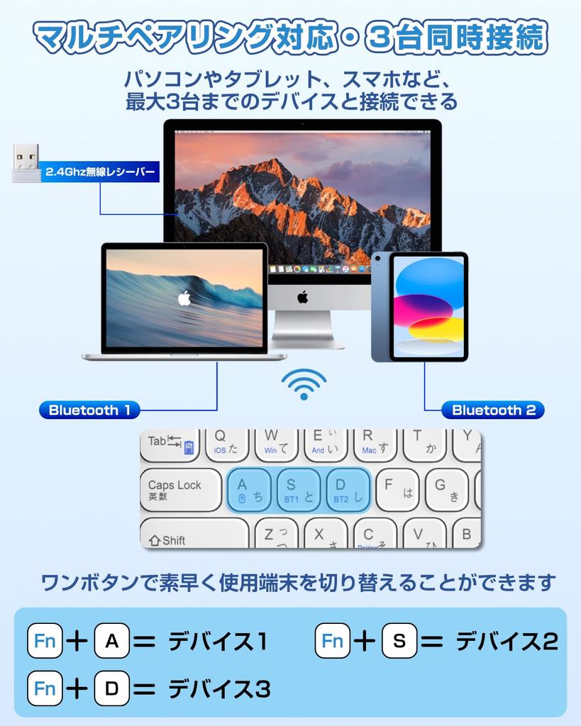 Ewin Bluetooth Wireless Keyboard, 2.4GHz (USB Receiver Included), Compact, Type-C Rechargeable, JIS Standard, Japanese Layout, Quiet, Thin,