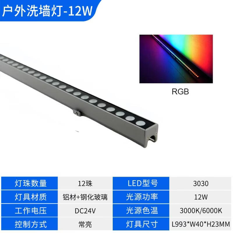 Outdoor RGB Linear Architektonisches Licht
