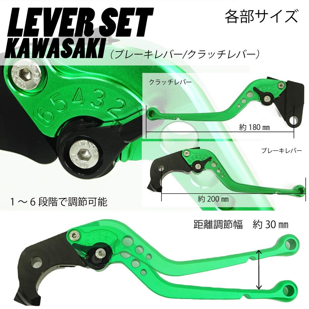 K27 Black (Gold) Frosted Matte Kawasaki Brake Clutch Lever 6 Level Adjustment Long Fit Z900RS Ninja 1000 Z1000 ZX-6R Etc