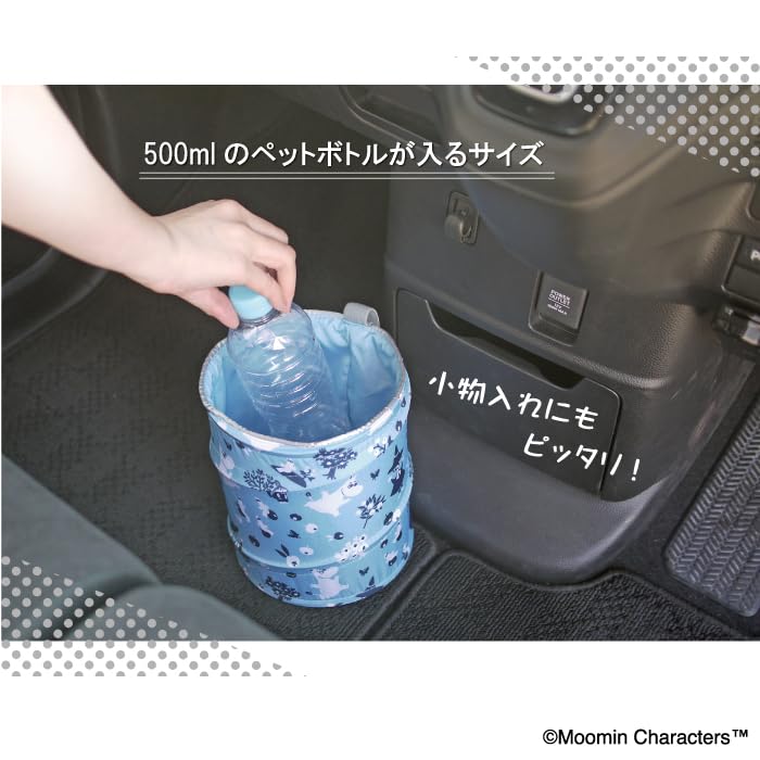 MOOMIN Trash Car Trash Small Item Compact Pop-Up Can, Foldable, Can, Freestanding, Compartment, Hanging, (PBL)