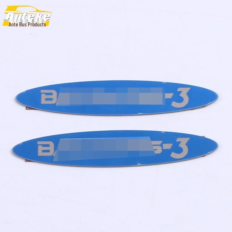 2020 Baojun RS3 Door Trim Anti-Scratch Decorative Strips