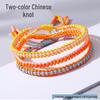 Women's Two-Color Ethnic Knot Bracelet: High-End Handwoven Jewelry