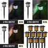 Solar Mini House Light With Waterproof Led For Garden Lawn Decor
