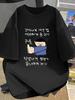 חולצת טי מודפסת בדוגמת קיץ, אופנה קז'ואל, סגנון רחוב האראג'וקו, חולצת טי מתאימה לגברים ונשים