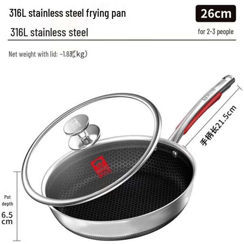 KOBACH Yuechu 316L Stainless Steel 26cm Double-Sided Honeycomb Deep Frying Pan