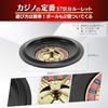 XIAXIN Authentic Roulette Game, 25cm Turntable, Party Game, Raffle, Event Prize, Casino-Style Tabletop Toy Roulette Wheel, 25cm Lottery Board, ZA-412