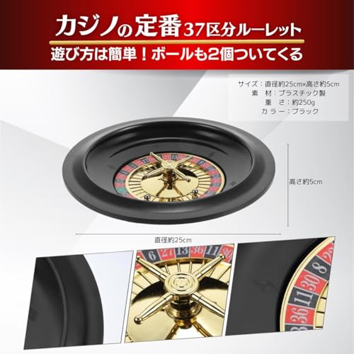 XIAXIN Authentic Roulette Game, 25cm Turntable, Party Game, Raffle, Event Prize, Casino-Style Tabletop Toy Roulette Wheel, 25cm Lottery Board, ZA-412