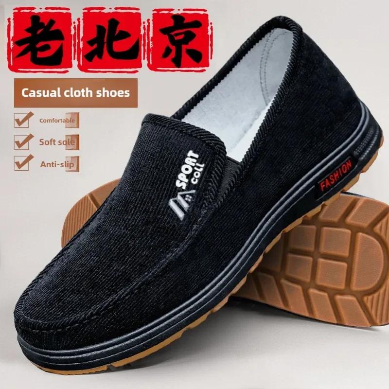 Men's 2025 Spring Retro Casual Flat Shoes, One Step Canvas Shoes Dad's Work Shoes, Old Beijing Cloth Shoes Designer Sports Shoes