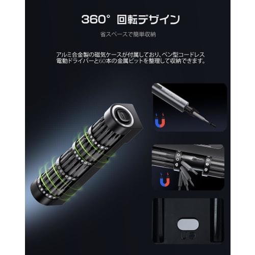 VMYTH iDriver ES1 Electric Precision Screwdriver, 66-in-1 Precision Screwdriver Set, 3-Level Torque, Maximum 3.5N.m, Pen-Shaped, Pop-Up Case, USB-C Re