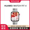 Huawei Watch Fit 4 Išmanusis laikrodis (CN versija)