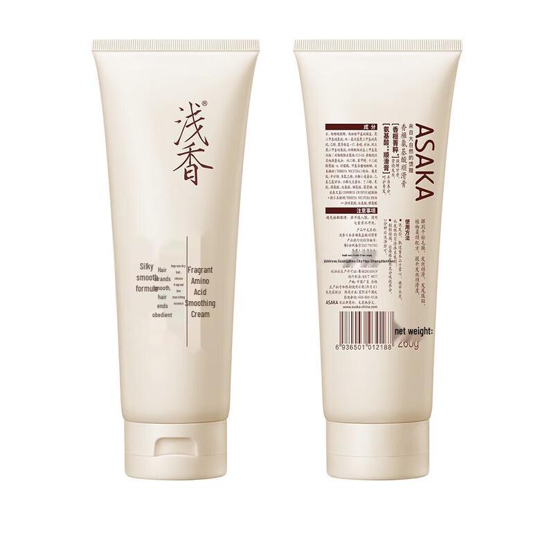 ASAKA Plant Amino Acid Hair & Body Wash Set