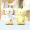Plush Duck Keychain Toy With Soft Polyester Filling For Girls And Bag Decor