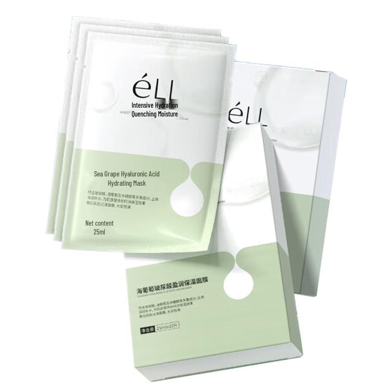 ELL Skincare Maskkollektion