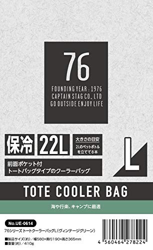 Captain Stag Insulated Cooler Bag 22L UE-614