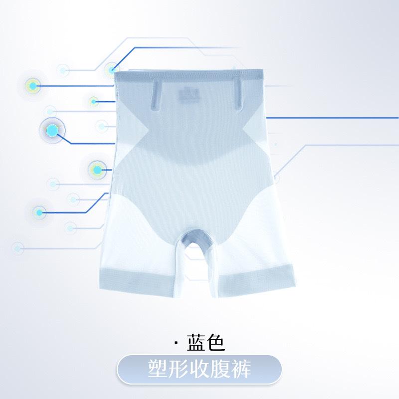 Ultra-thin ice silk seamless hip lift belly pants high waist belly shaping large size summer breathable body sculpting pants