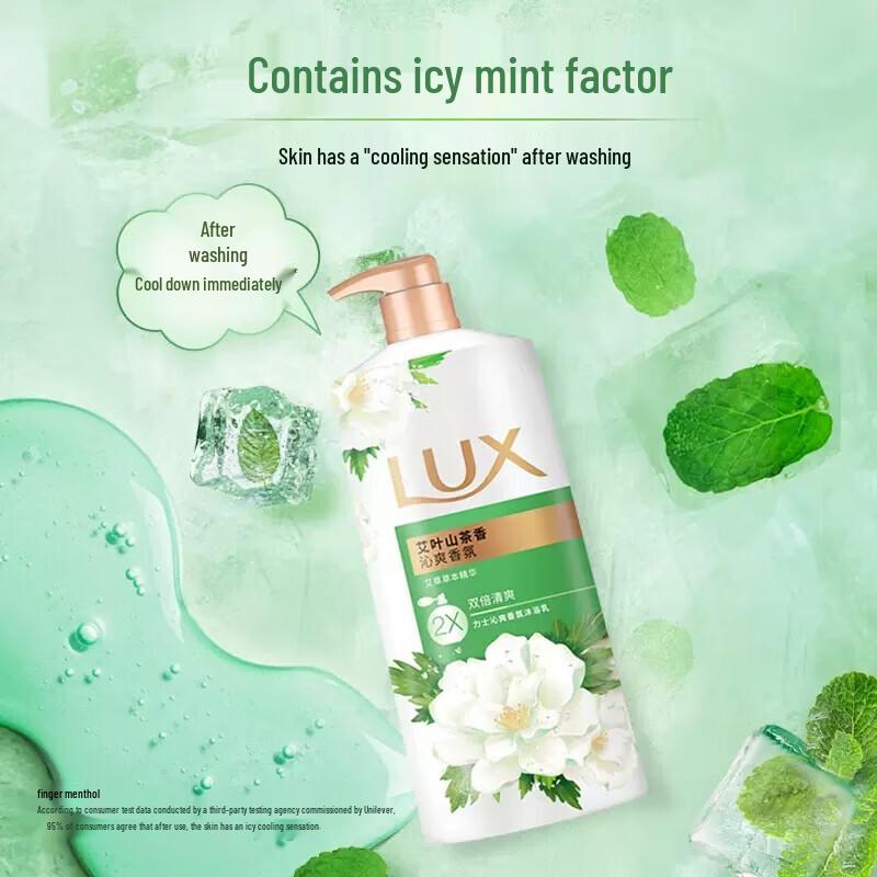 Lux Refreshing Body Wash, Mugwort & Camellia Scent (3x900g)