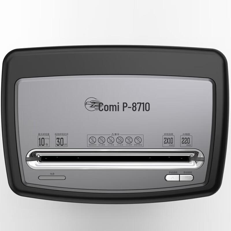 Comet P-8710 High Security Micro-Cut Shredder