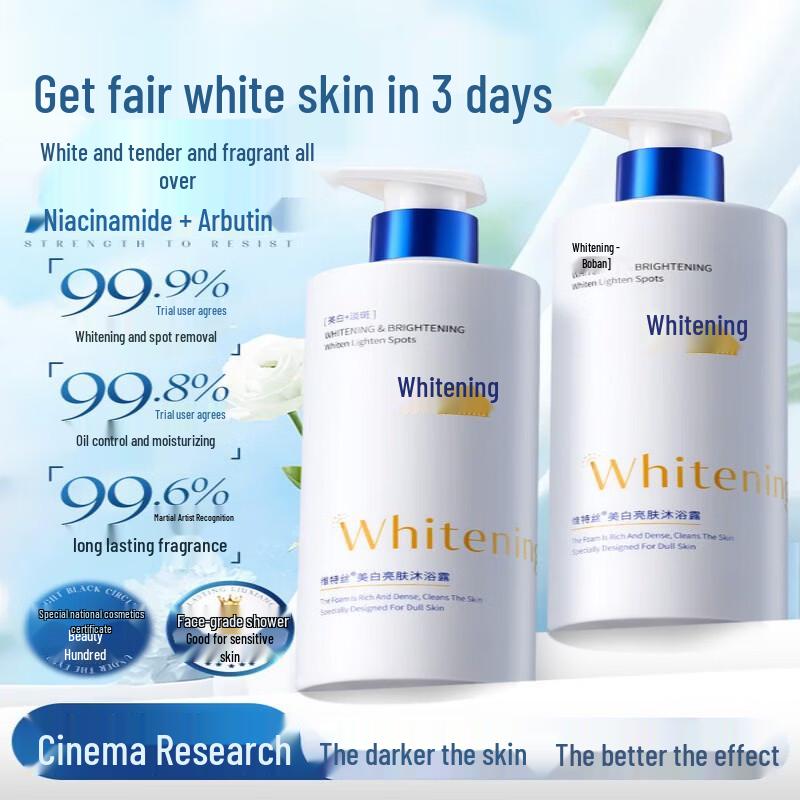 Vitress Whitening Brightening Shower Gel
