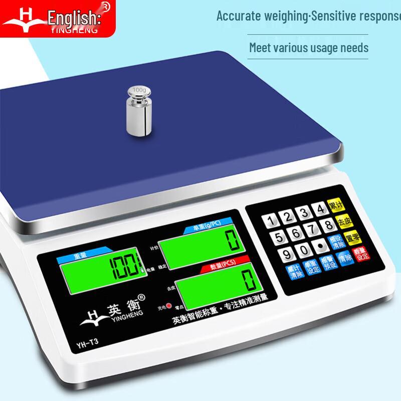 Электронные весы для точного подсчета Yingheng H3 (Китайская версия)