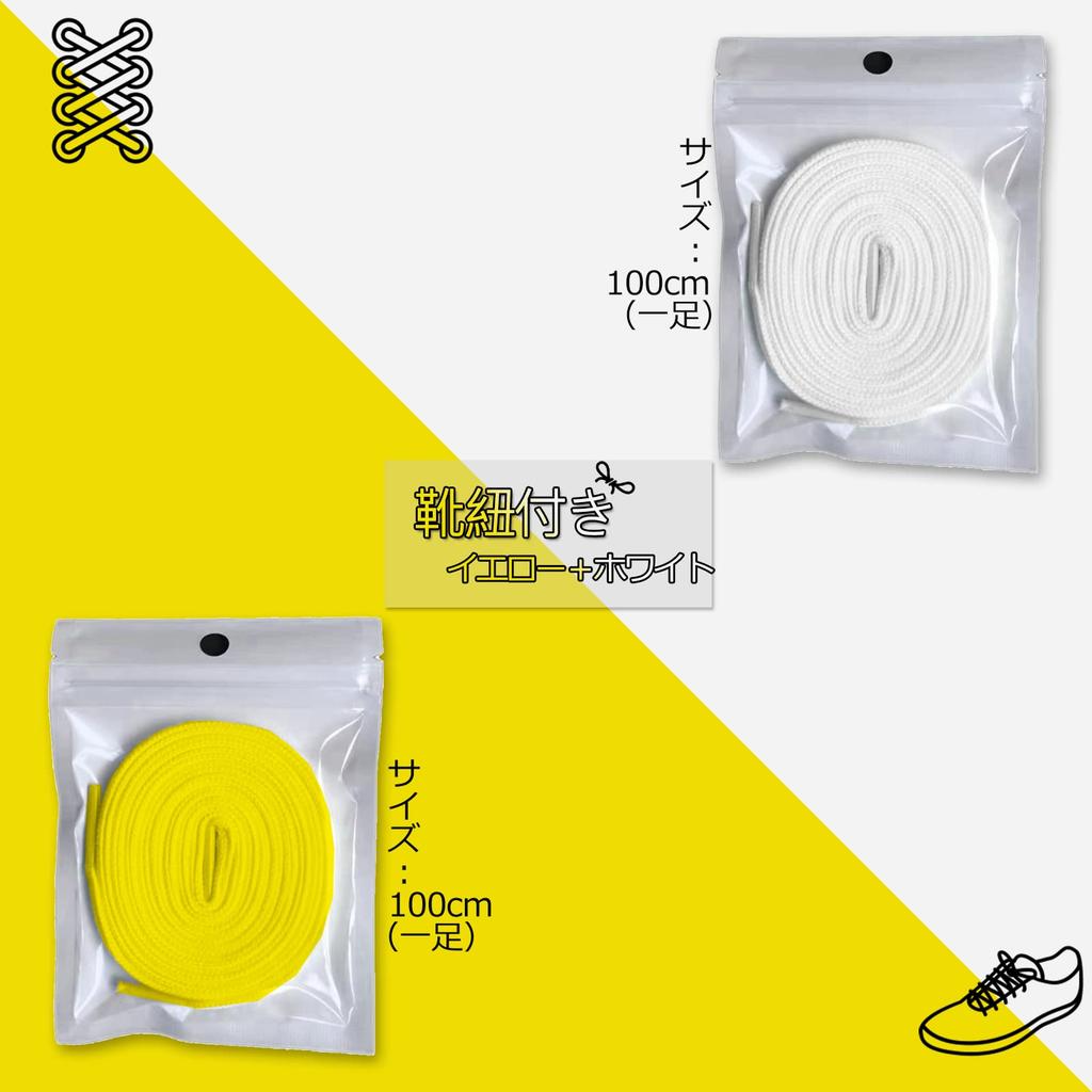 Smilefoot Shoe Shoe Shoe for Ambidextrous Prevents Blisters and Adjusts Size for Men and Set of 2 Stretcher, Tree, Fitter, Holder, Plastic, Sneakers,