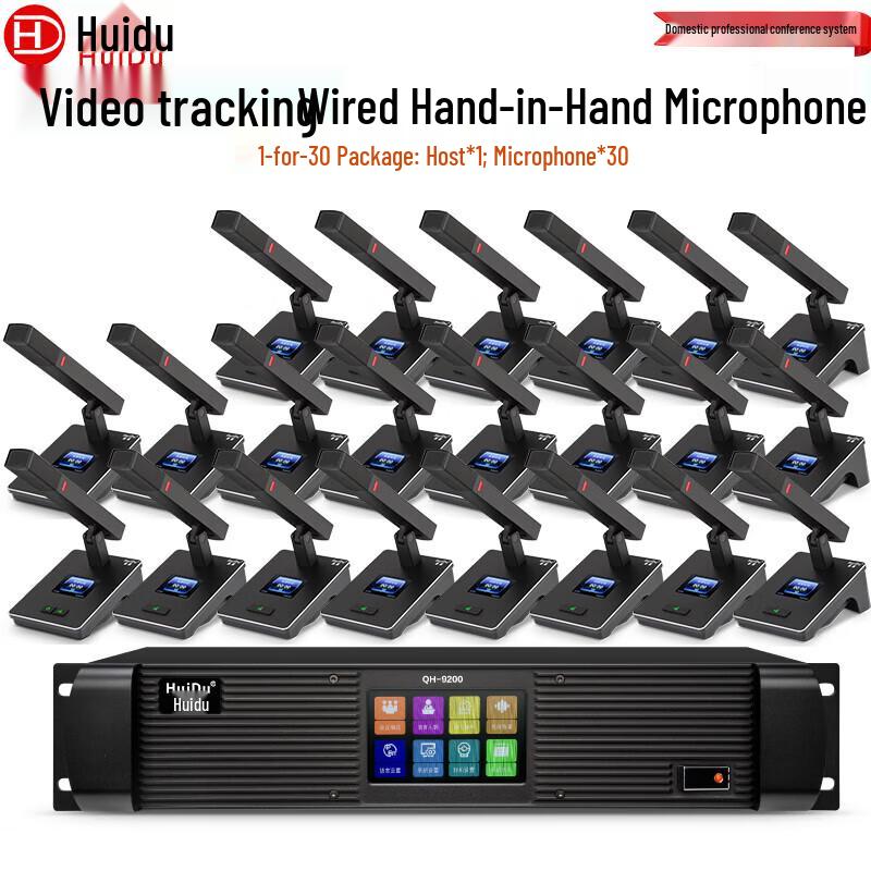 Huidu QH-9200 Series Digital Video Conference Microphones (CN Version)