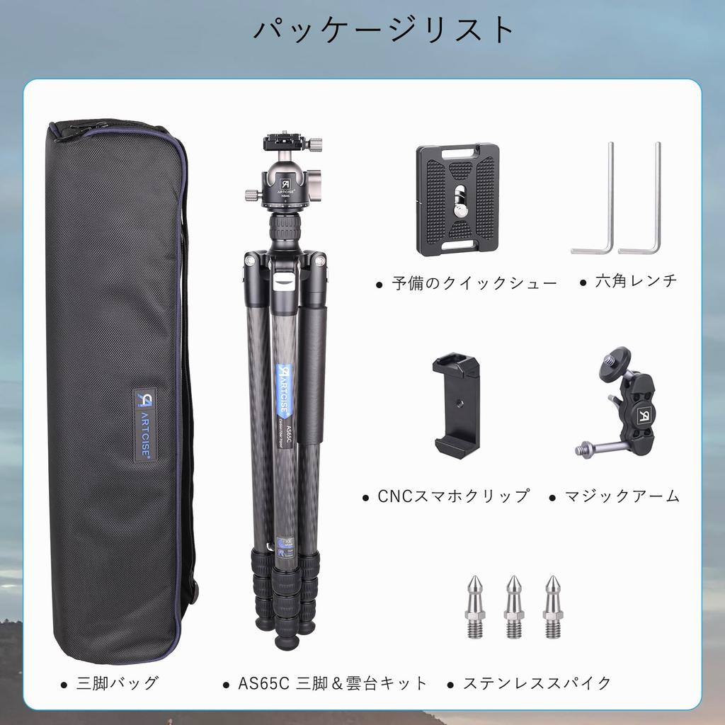 Statyw węglowy ARTCISE z niskim środkiem ciężkości, głowicą kulową, rurą 29 mm, włóknem węglowym, regulowanym, kompatybilnym z CNC, szybkim obrotem 46 mm i obrotem o 360 stopni, panoramicznym