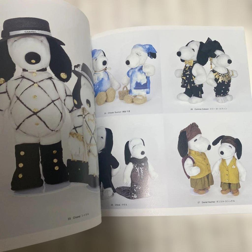 [USED] SNOOPY in Museum