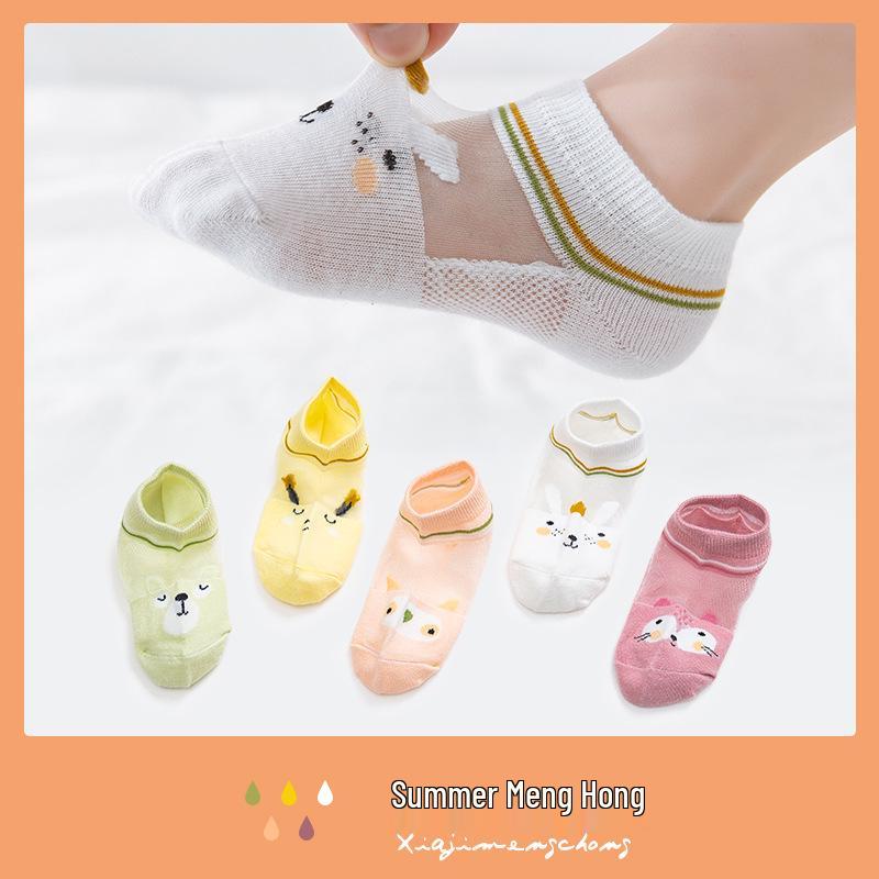 5-Pair Children's Silk Mesh Low-Cut Socks | Summer Thin Short Socks for Boys & Girls