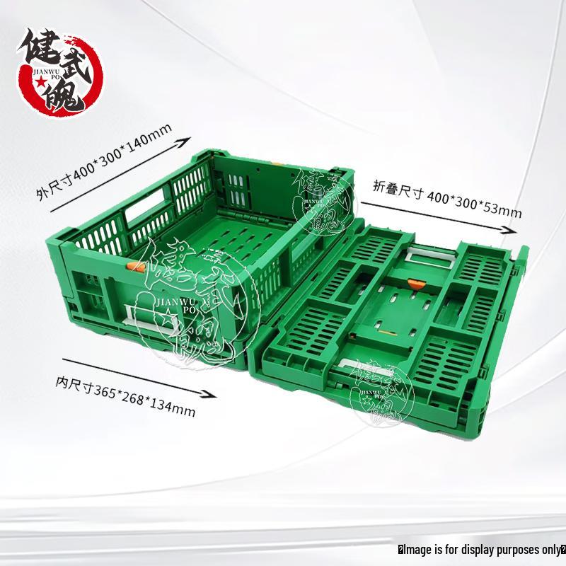 Jian Wu Po General Supplies