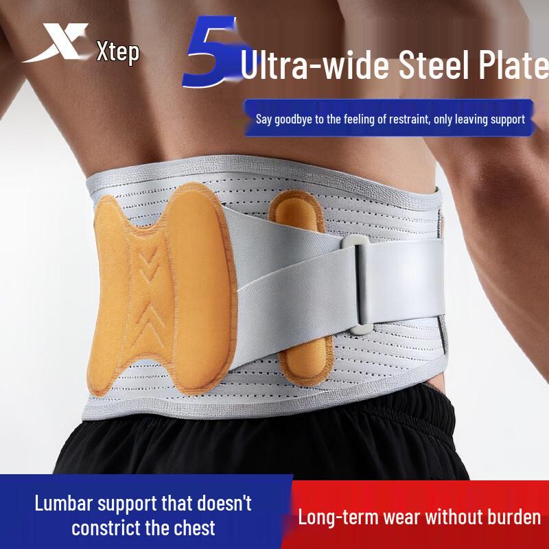 XTEP Lumbar Support & Compression Belt