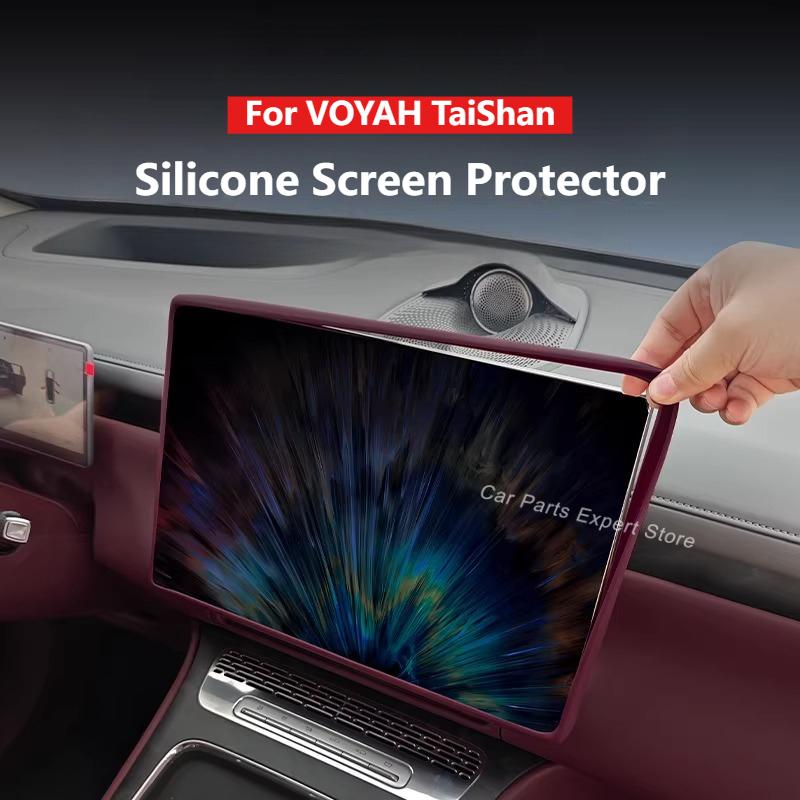 For VOYAH TaiShan Car Central Control Display Screen Cover Navigation Anti-Scratch Decoration Silicone Protective Frame Interior