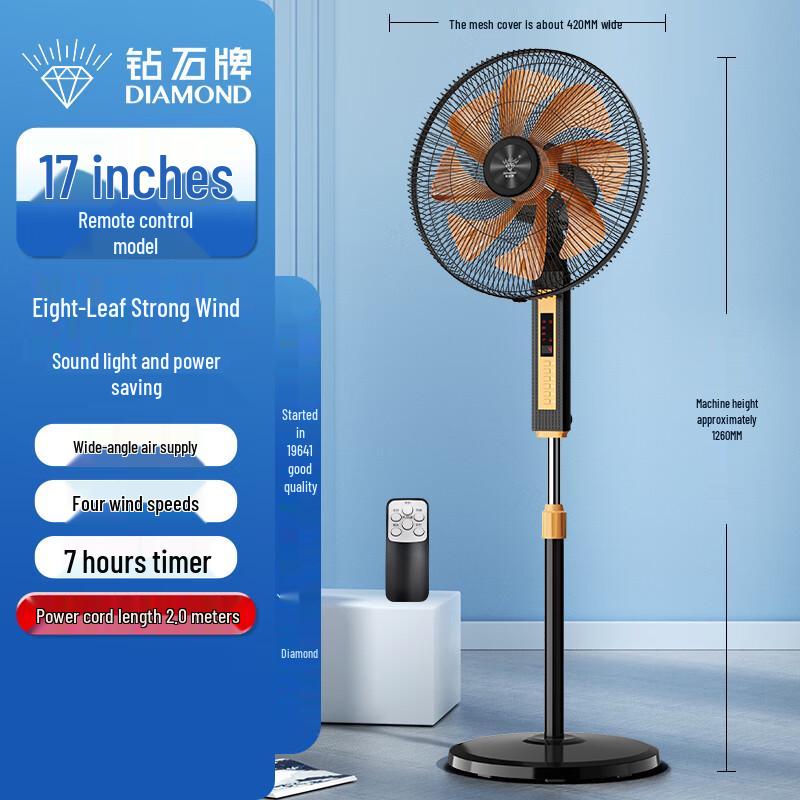 Diamond Brand Standing Pedestal Fan