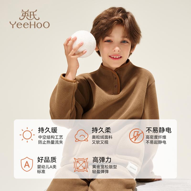 Yingshi Boys and Girls Winter Thick Fleece Sleepwear Set