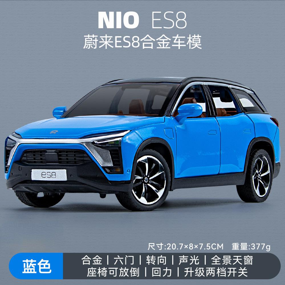 1:24 NIO ES8 Alloy New Energy Car Model Diecasts Metal Toy Vehicles Car Model Simulation Sound and Light Childrens Toys Gift