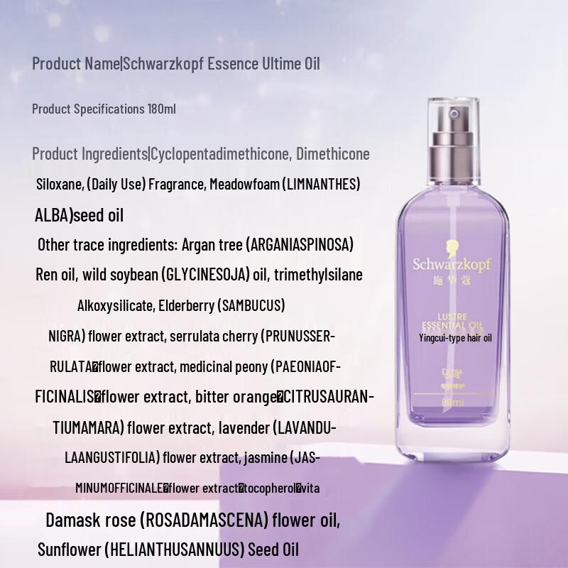 Schwarzkopf Indulging & Radiant Hair Oil