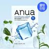 Anua Set 5 Fogli Maschera (+1ea)