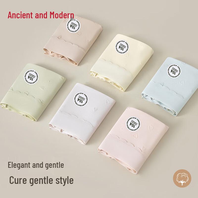 Gujin Women's Mid-High Waist Cotton Antibacterial Briefs