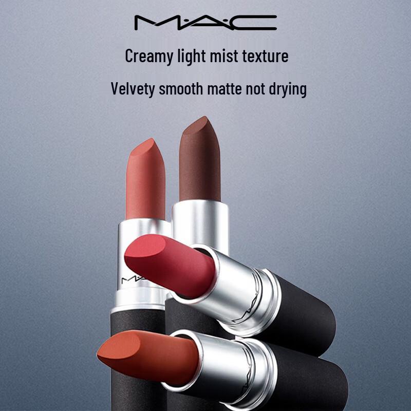 M.A.C Powder Kiss Lipstick