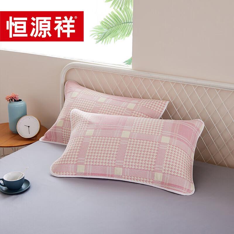 Hengyuanxiang Gauze Pillow Towel