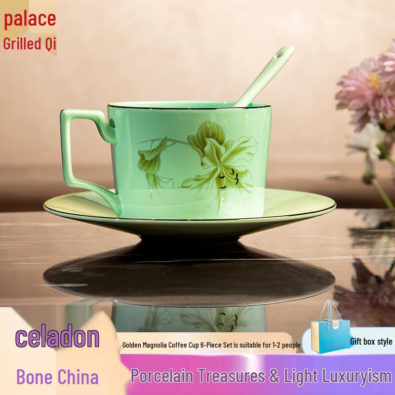 Palace Legend Golden Magnolia Ceramic 6-Piece Coffee Set