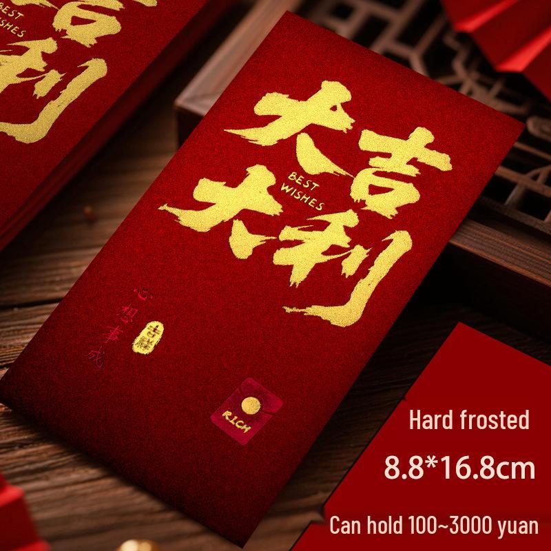 2026 Festive Frosted Red Envelope for Good Luck and Prosperity – Thickened Creative Design for New Year Celebrations