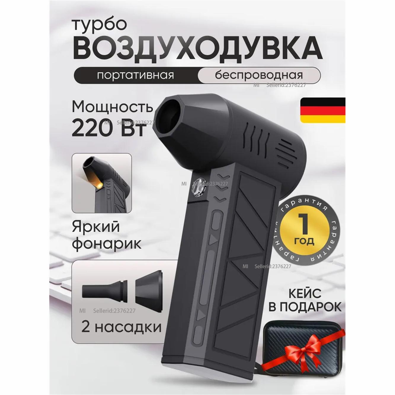 

Xiaomi Computer fan, battery fan Option1