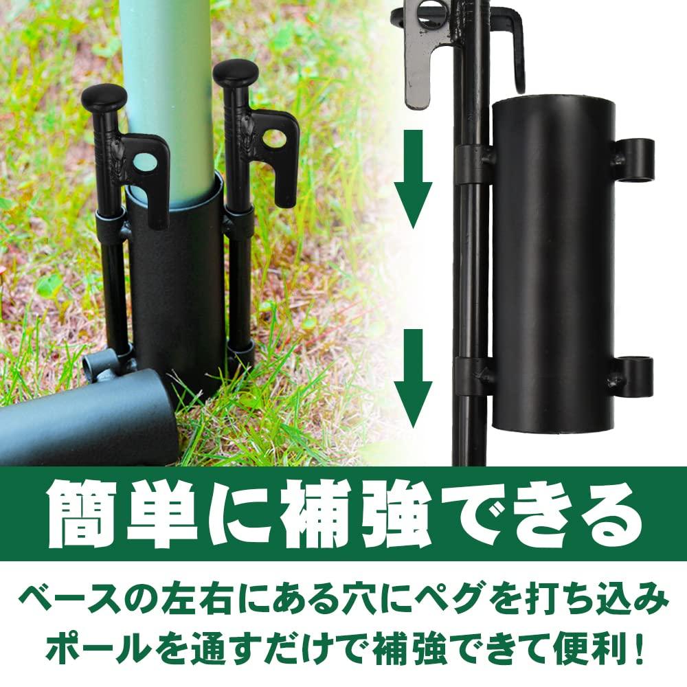 Tent Pole Mounting Base with Pegs, Steel Tarp Mounting Nails, Holder for Camping, Hiking, and Outdoor Activities (Horizontal Hole Pegs)