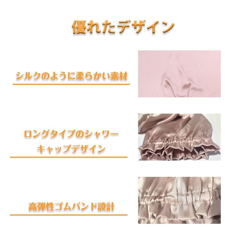 CHANJIF Silk Hair Night Reduces Moisturizes the Gives Shiny Protects Hair from For 38cm Cap, Cap, Silk, Friction, Scalp, Hair, Dryness, Sleeping,