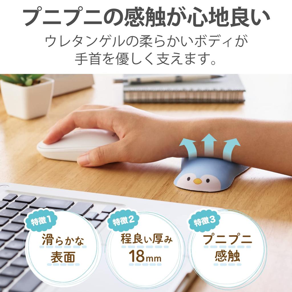 Elecom Animal Mochimaru Wrist Made with Urethane Fits Your Penguin Design Rest, Gel, Wrist, (MOH-AN03PEN)