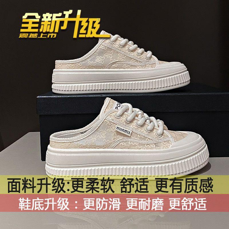 

Баотоу полутапочки женские для улицы 2025 лето новые универсальные ленивые платформа холст маленькие белые крутые тапочки сандалии 40