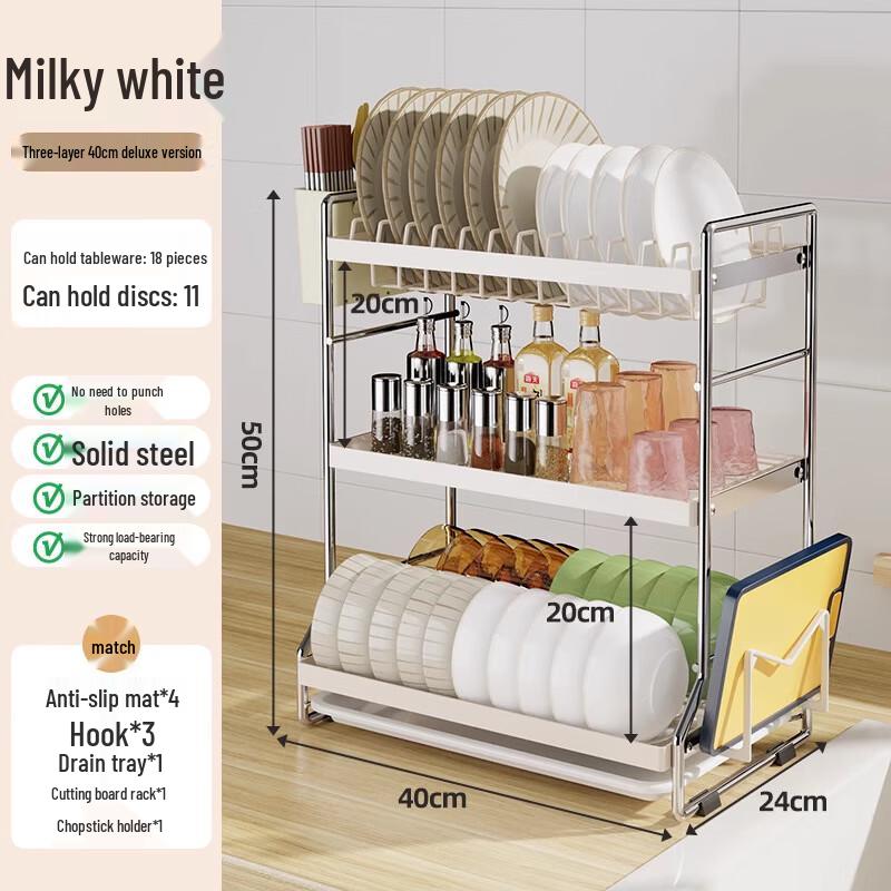 3-Tier Luxury Carbon Steel Dish Drying Rack